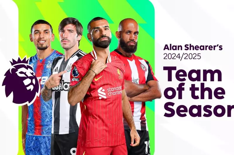 الدوري الإنجليزي